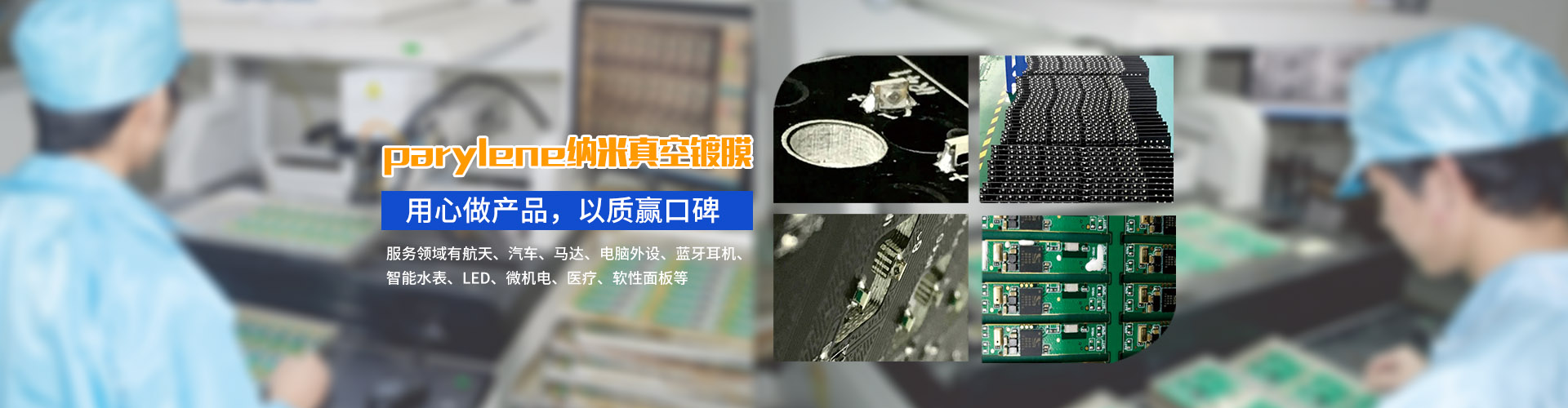 米兰官方网站幻灯片2