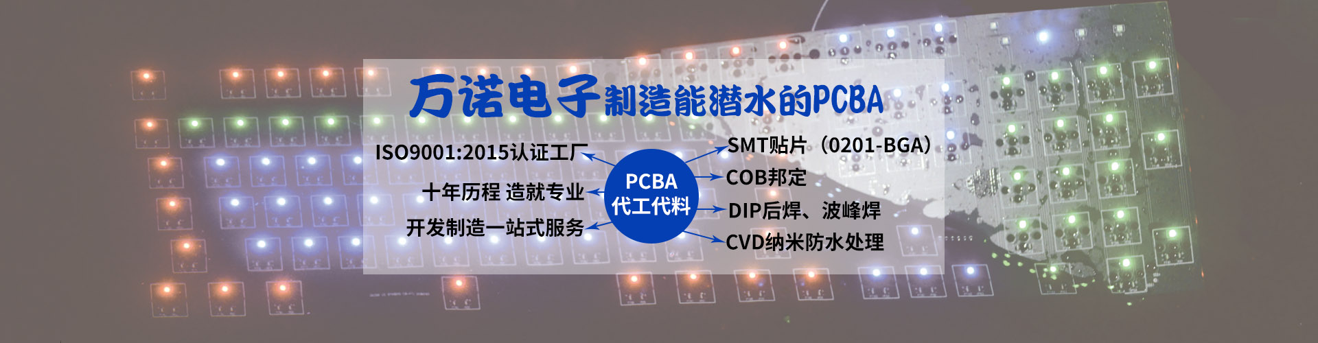 米兰官方网站幻灯片1